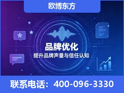 七台河-品牌数字认知资产
